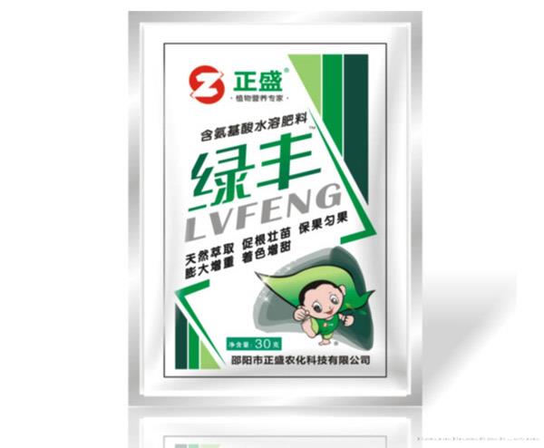 绿丰