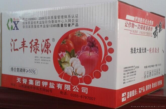 汇丰绿源500*20瓶