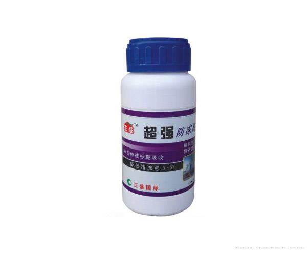 超强防冻剂