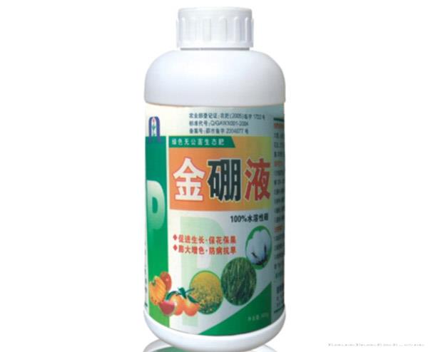 金硼液