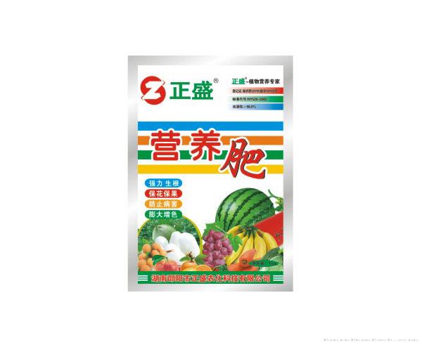 营养肥
