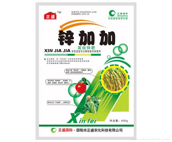 锌加加