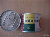 新黄金大玉葱——洋葱