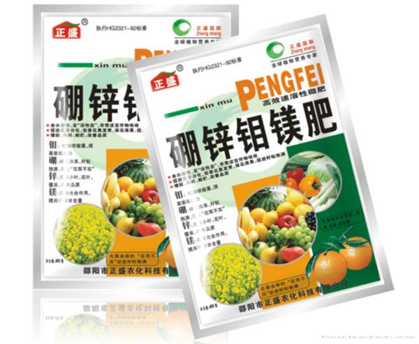 硼锌钼镁肥