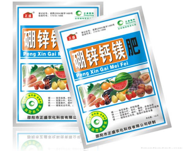 硼锌钙镁