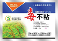 毒不粘袋装