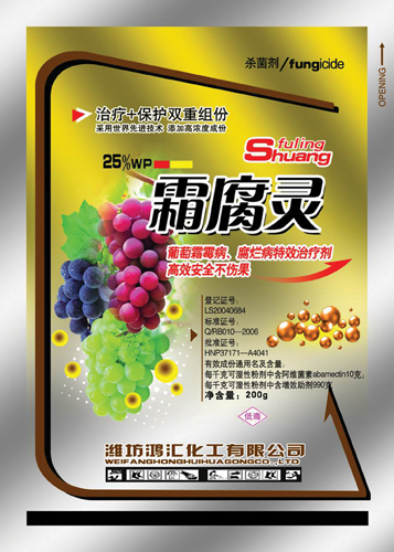 霜腐灵