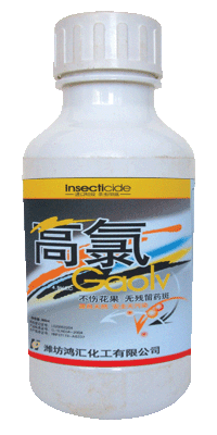 高氯