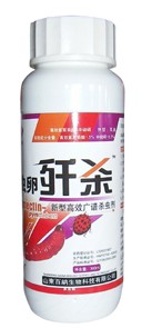 歼杀