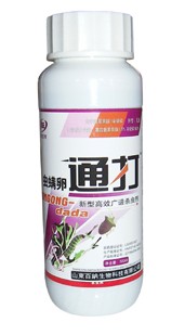 通打