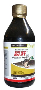 瞬歼