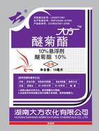 醚菊酯（大方）—叶蝉、蓟马、盲蝽象、小菜蛾