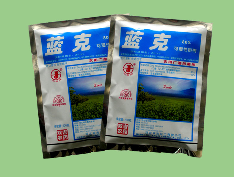 80%蓝克WP——花生叶斑病