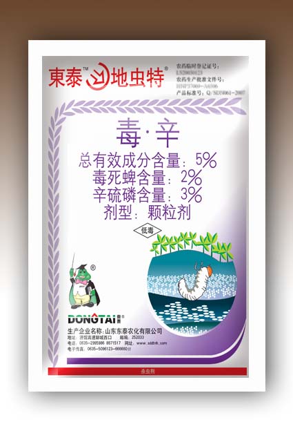 5%毒.辛GR（東泰地虫特）—蛴螬、金针虫、地老虎