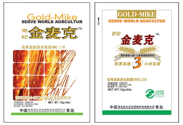 苯磺隆（金尔） 一年生阔叶杂草
