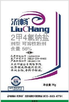 2钾4氯钠盐56%
