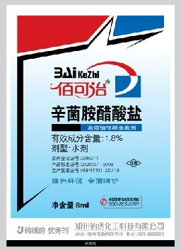辛菌胺醋酸盐1.8%