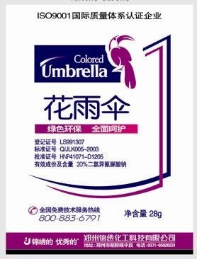 20%二氯异氰