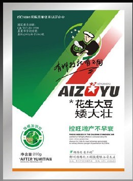 花生大豆矮大壮