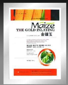 金镶玉