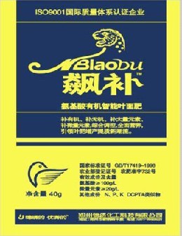 飆补