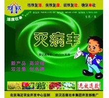 乙蒜素80%