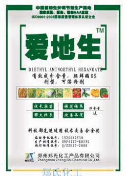 爱地生