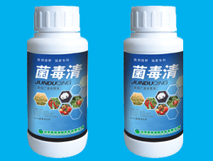 胜邦绿野 菌毒清
