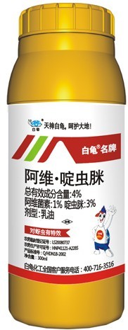 阿维。啶虫脒