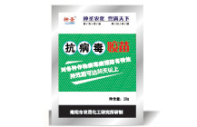 抗病毒疫苗
