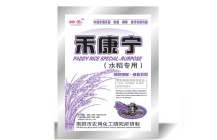 禾康宁—水稻专用