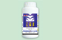 乙蒜素系列