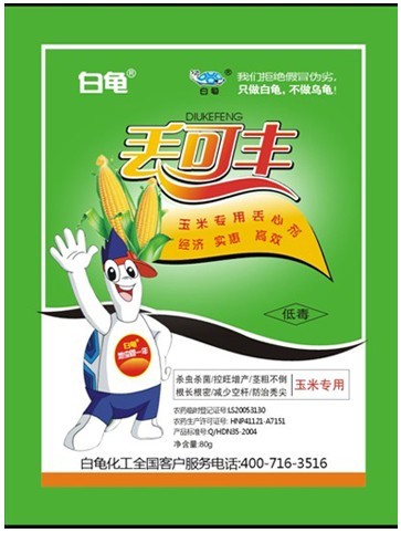 丢可丰