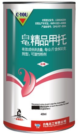 精品甲托