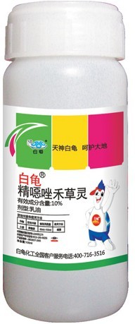 10%精噁唑禾草灵