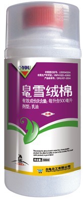 白龟雪绒棉