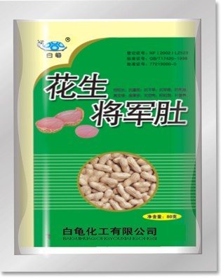 花生将军肚