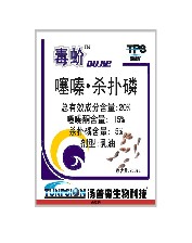 毒蚧