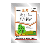 汤普森金典