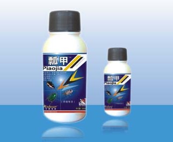 瓢甲