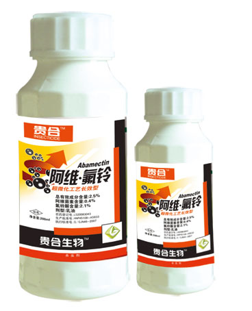 5%阿维*氟铃脲