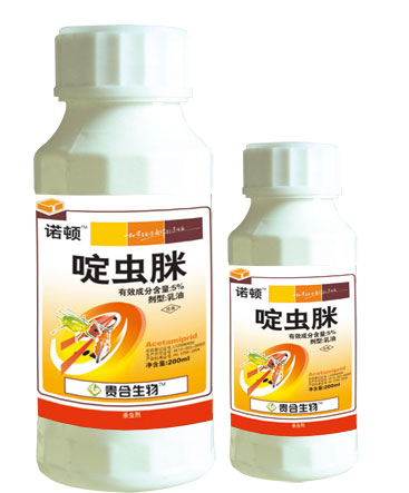 5%定虫脒EC