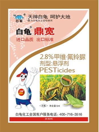 白龟鼎宽水