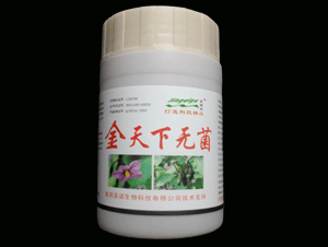 【金天下无菌】杀菌烟雾剂