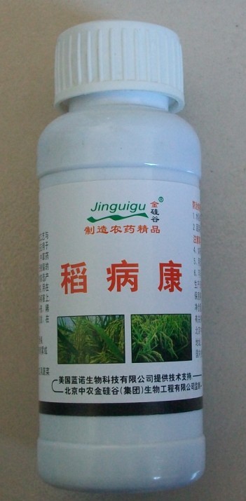 【稻病康】