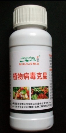 【植物病毒