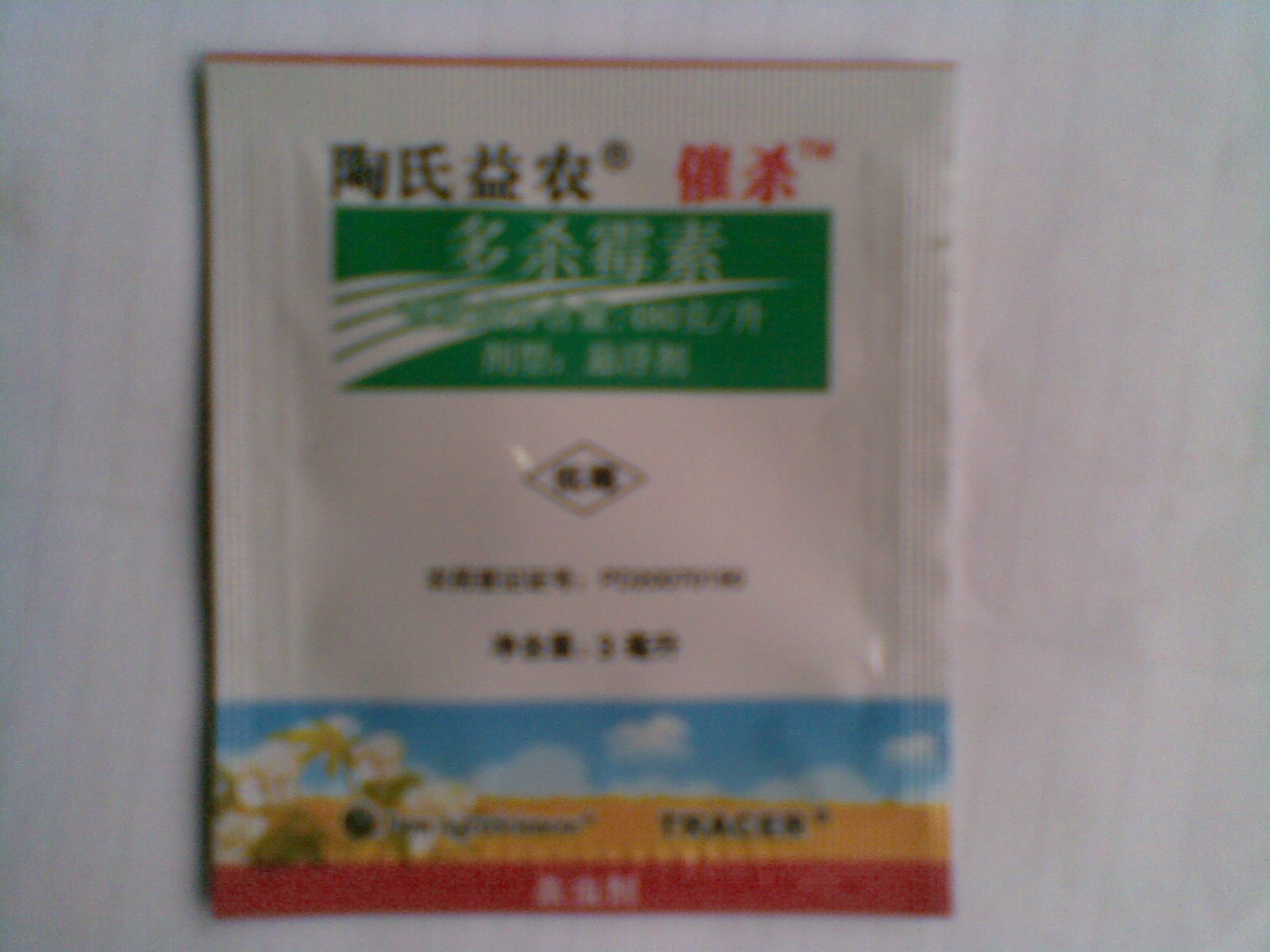 陶氏益农