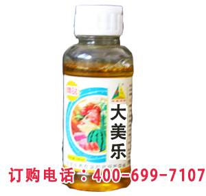 供应大美乐