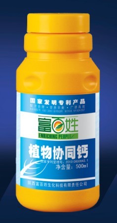 植物协同钙