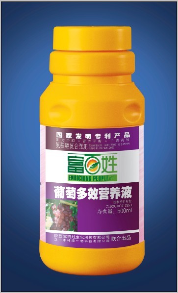葡萄多效营养液